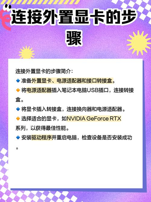 笔记本可以更换显卡么，笔记本可以更换显卡么吗-第3张图片-优品飞百科