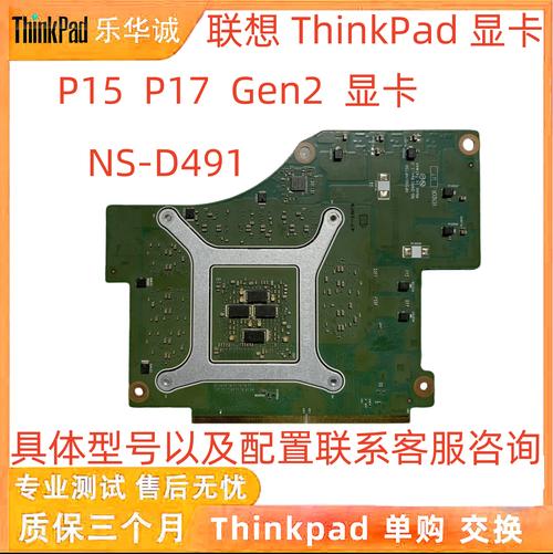 笔记本可以更换显卡么，笔记本可以更换显卡么吗-第4张图片-优品飞百科