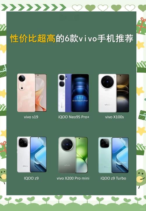 vivox9多少钱2022？vivox9价钱是多少？-第4张图片-优品飞百科