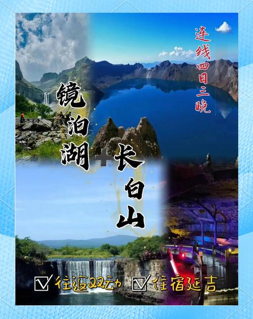 镜泊湖天气预报15天，黑龙江镜泊湖天气预报15天-第1张图片-优品飞百科