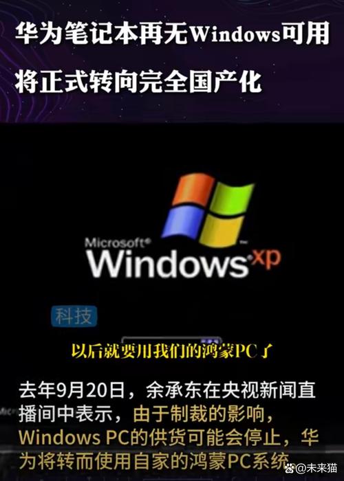 美国为什么能禁华为芯片，美国为啥不让华为生产芯片-第5张图片-优品飞百科
