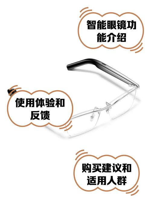 华为智能眼镜二代怎么连接，华为智能眼镜二代怎么连接手机