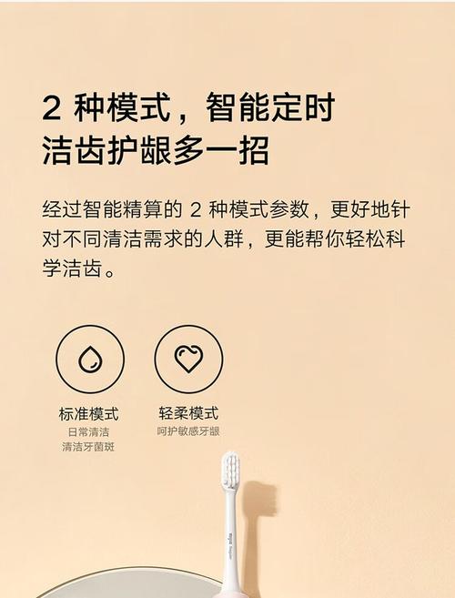小米的电动牙刷怎么样，小米电动牙刷三款对比