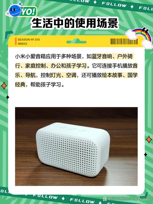 小米小爱音箱play怎么使用，小米小爱音响play怎么用-第6张图片-优品飞百科