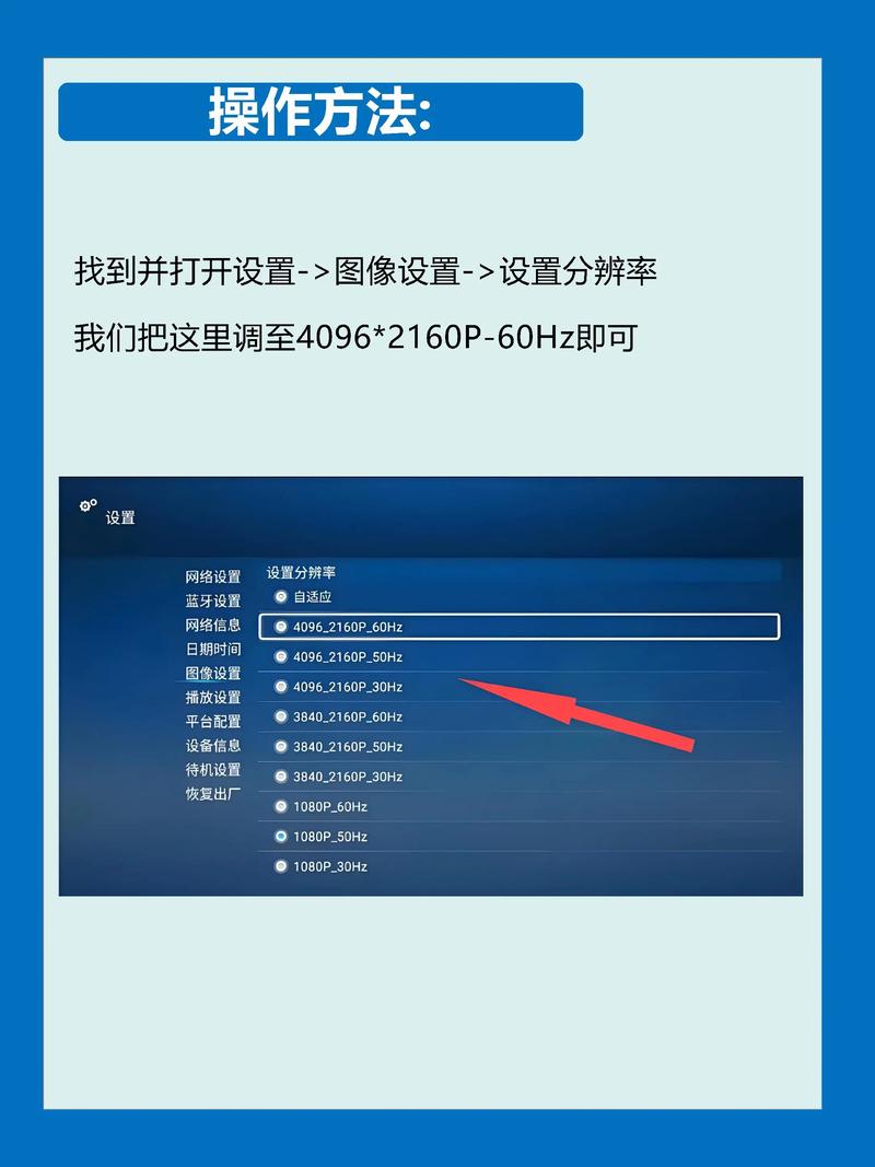 显示器超分辨率打开还是关闭，显示器超高分辨率好吗？-第4张图片-优品飞百科
