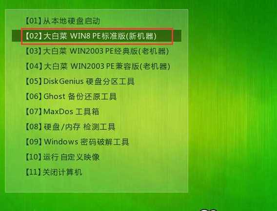 win8镜像系统安装步骤？win8镜像版安装？-第6张图片-优品飞百科