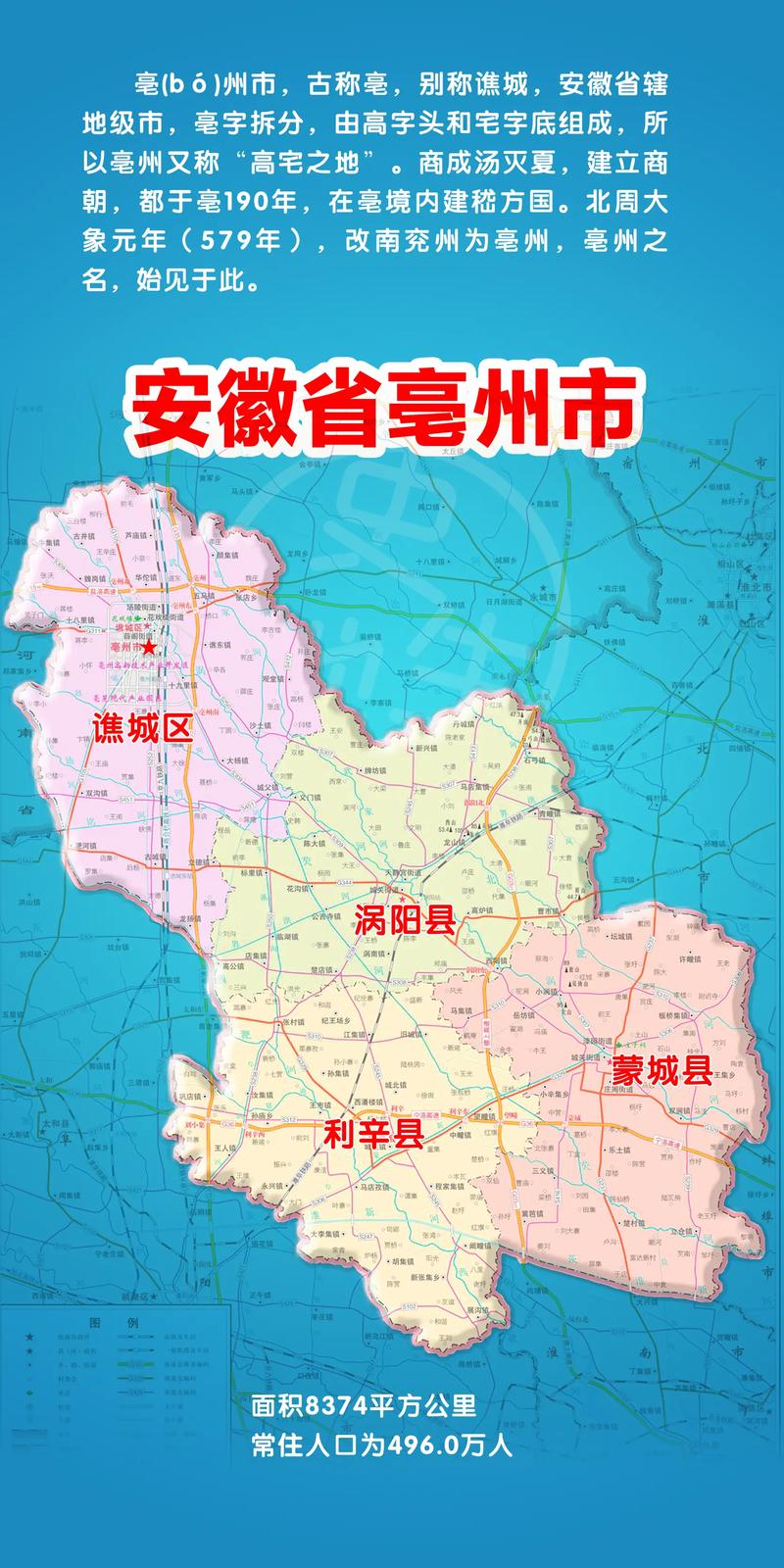 亳州15天天气预报查询？亳州市15天天气预报？-第3张图片-优品飞百科