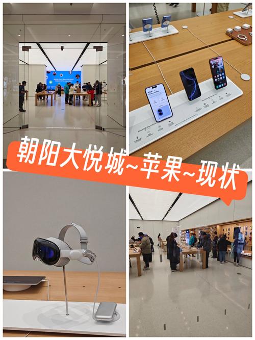 朝阳大悦城苹果店怎么预约？朝阳大悦城苹果电话号码？-第1张图片-优品飞百科