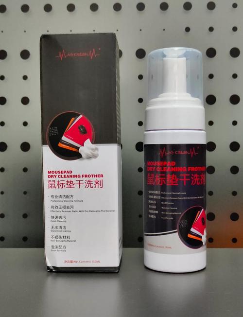 大鼠标垫能放在洗衣机里洗吗，鼠标垫可以放在洗衣机里洗吗-第5张图片-优品飞百科