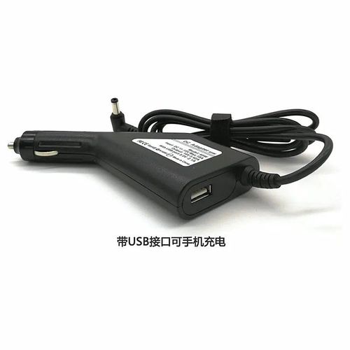 车载电源电压多少，车载电源输出电压？-第1张图片-优品飞百科