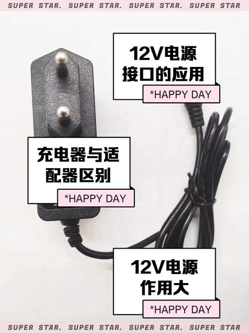 车载电源电压多少，车载电源输出电压？-第3张图片-优品飞百科