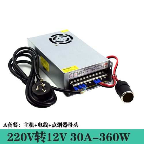 车载电源电压多少，车载电源输出电压？-第4张图片-优品飞百科