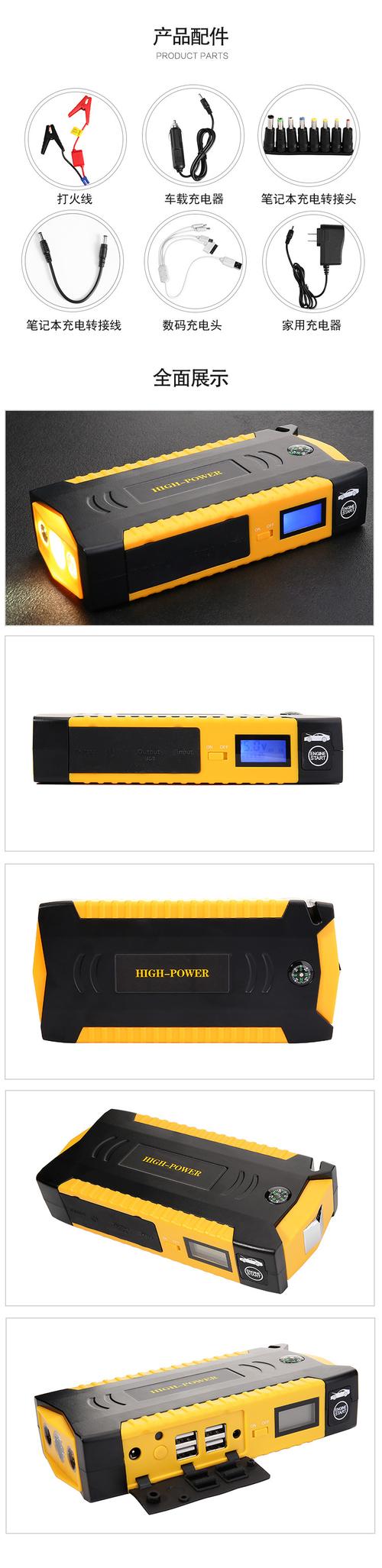 车载电源电压多少，车载电源输出电压？-第6张图片-优品飞百科