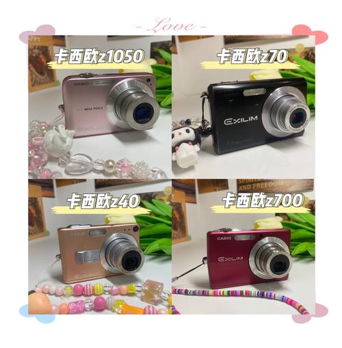 卡西欧自拍相机哪款好，卡西欧自拍神器比较好的是哪款-第1张图片-优品飞百科