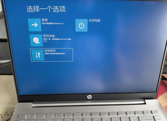 惠普笔记本电脑怎样恢复出厂设置？惠普笔记本电脑恢复出厂设置后怎样下载软件？-第5张图片-优品飞百科