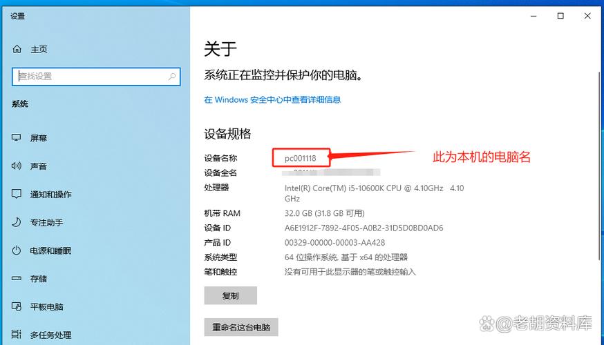 怎么添加共享打印机到电脑上，添加共享打印机的方法？-第1张图片-优品飞百科
