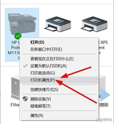 怎么添加共享打印机到电脑上，添加共享打印机的方法？-第2张图片-优品飞百科