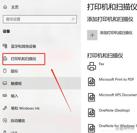 打印机驱动删除不了怎么办，打印机驱动为什么删不掉-第2张图片-优品飞百科
