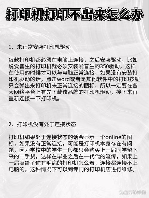 打印机驱动删除不了怎么办，打印机驱动为什么删不掉-第6张图片-优品飞百科