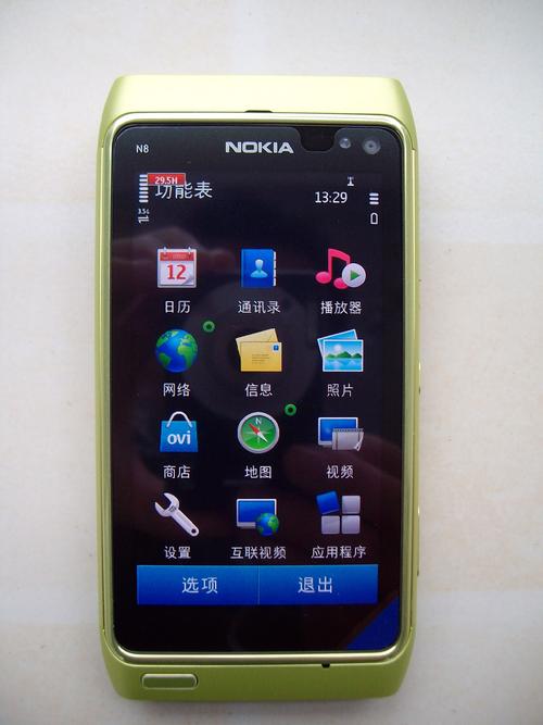 oppor9m护眼模式在哪儿，oppor9s手机护眼模式在哪-第3张图片-优品飞百科