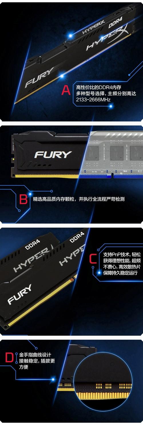 金士顿内存条普条和骇客区别？金士顿ddr3 2400骇客神条？-第2张图片-优品飞百科