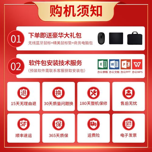 2000买二手联想t450值吗，二手联想t450s值得买吗-第3张图片-优品飞百科