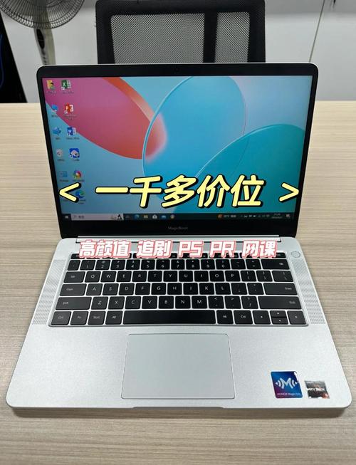 2000买二手联想t450值吗，二手联想t450s值得买吗-第4张图片-优品飞百科