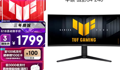 华硕显示屏推荐，华硕显示器性价比？-第3张图片-优品飞百科