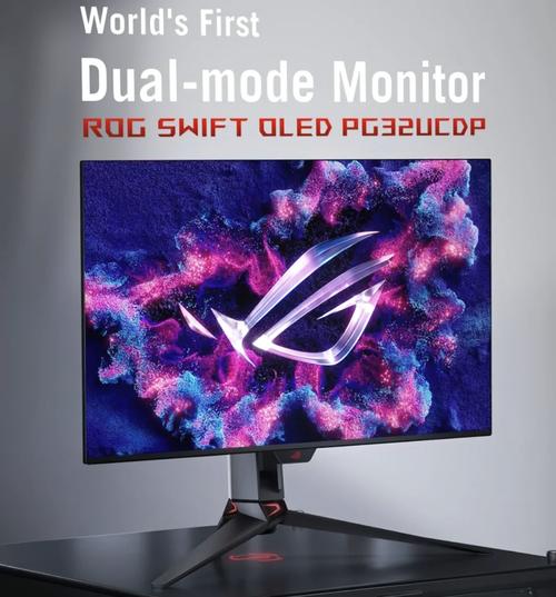 华硕显示屏推荐，华硕显示器性价比？-第5张图片-优品飞百科