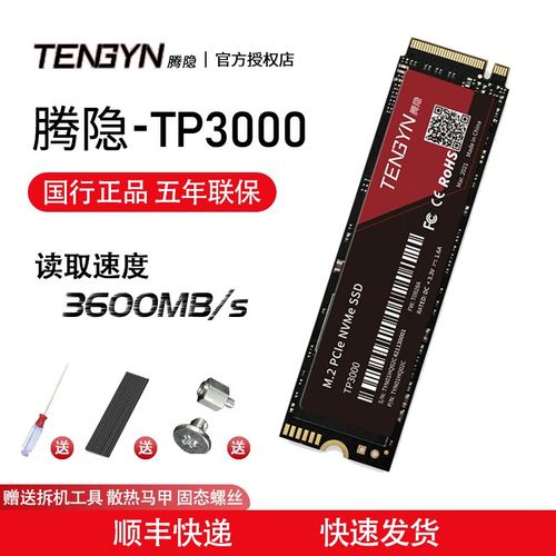 1t好还是512g固态好,512g+1t和1t的固态硬盘哪个好-第1张图片-优品飞百科 1t好还是512g固态好,512g+1t和1t的固态硬盘哪个好-第1张图片-优品飞百科