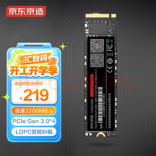 1t好还是512g固态好,512g+1t和1t的固态硬盘哪个好-第2张图片-优品飞百科 1t好还是512g固态好,512g+1t和1t的固态硬盘哪个好-第2张图片-优品飞百科