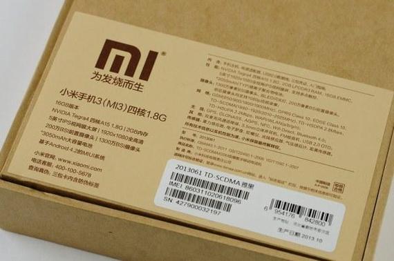 小米联通查询指令，小米联通怎么查询话费-第1张图片-优品飞百科