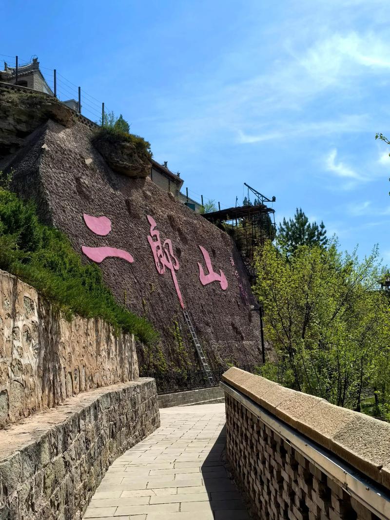 渭南市白水县天气预报，渭南·白水天气？-第2张图片-优品飞百科