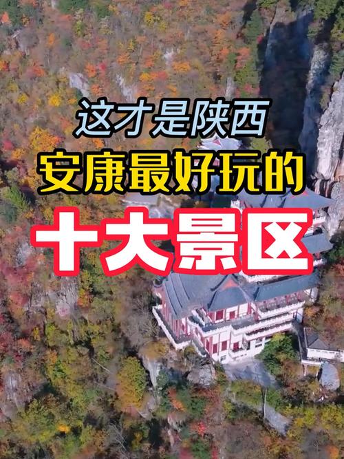 渭南市白水县天气预报，渭南·白水天气？-第5张图片-优品飞百科