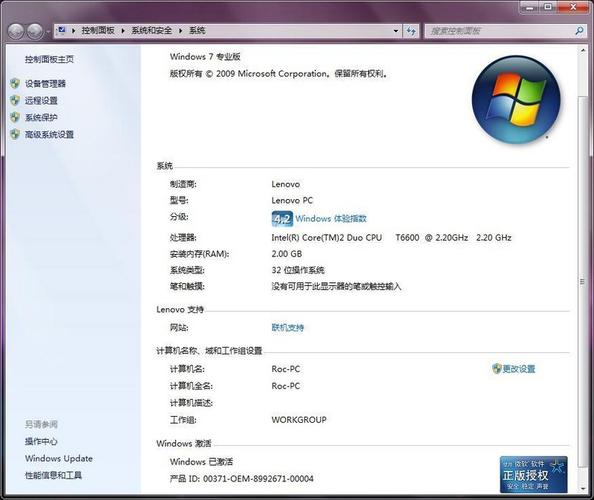 联想g450是几代的？联想g450配置型号20022？-第2张图片-优品飞百科