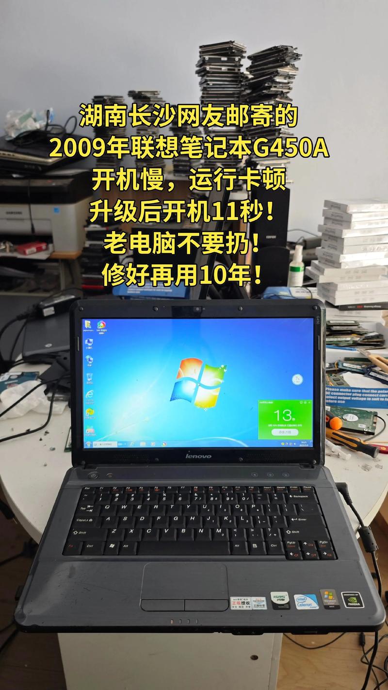 联想g450是几代的？联想g450配置型号20022？-第3张图片-优品飞百科