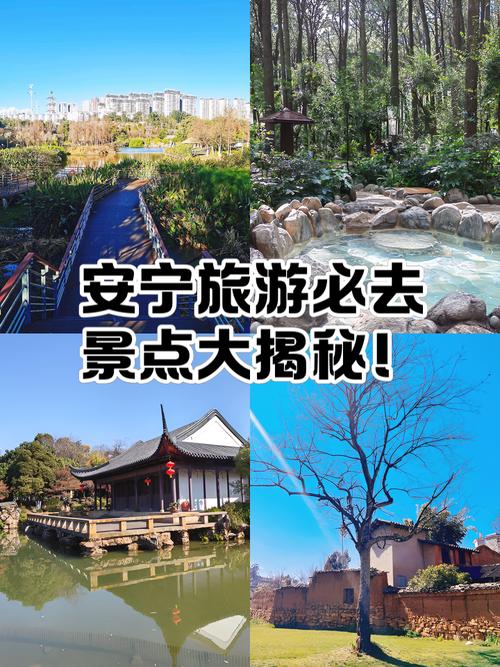 安宁市天气预报？安宁市天气预报30天？-第4张图片-优品飞百科