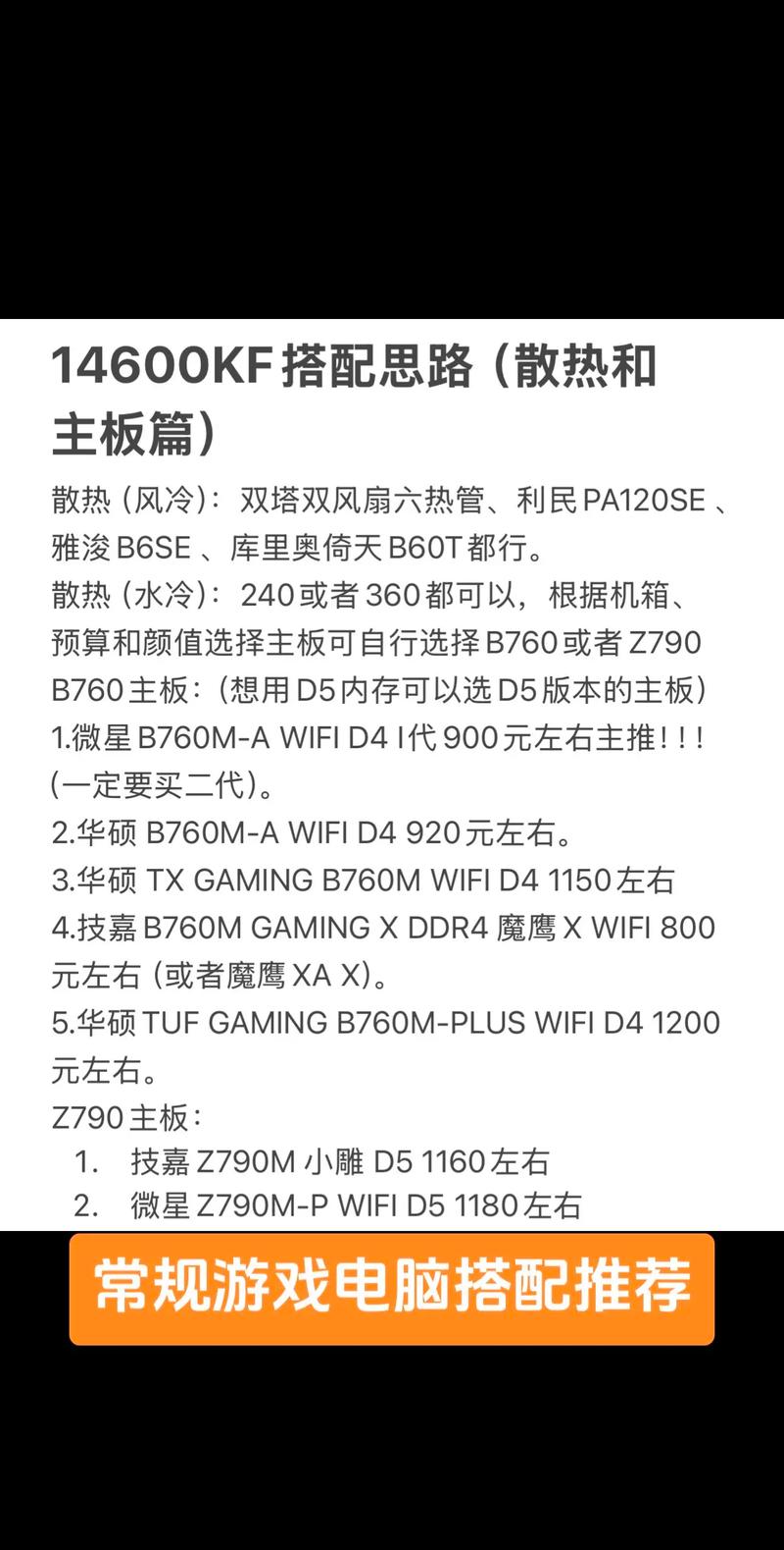 gtx650tiboost能玩吃鸡吗？gtx650ti可以玩什么游戏？-第2张图片-优品飞百科