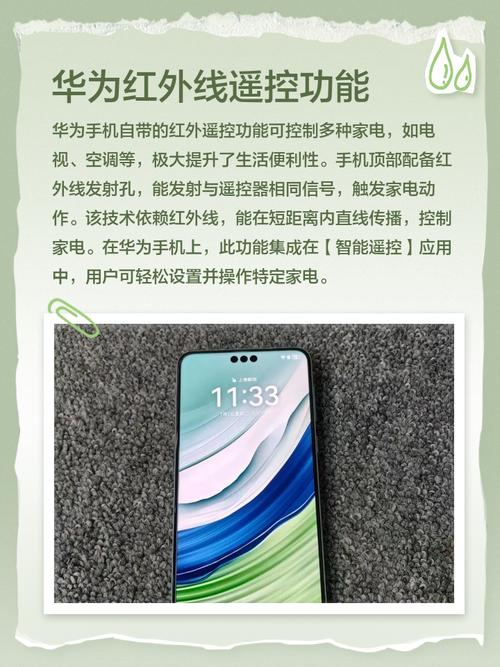 华为荣耀4x有红外功能吗，荣耀4x支持快充吗-第1张图片-优品飞百科