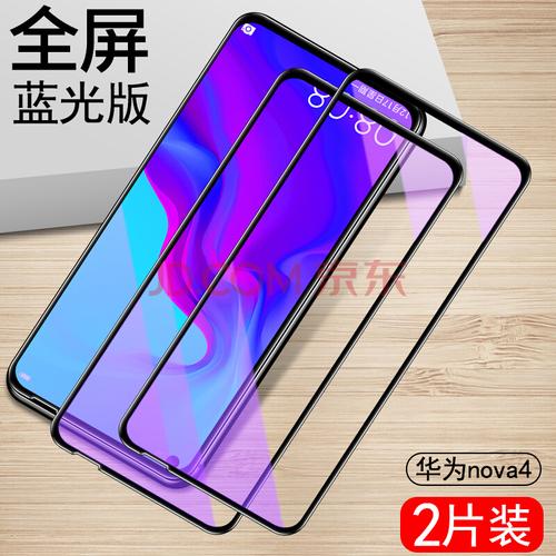 华为note4换内屏多少钱，华为note4换内屏多少钱一个？-第1张图片-优品飞百科