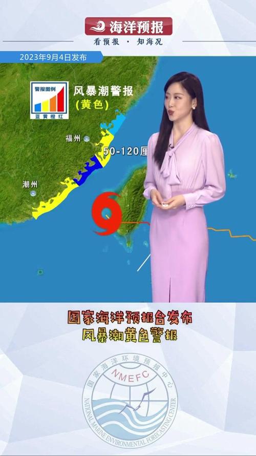 惠州惠东天气预报？惠州惠东天气预报7天一周查询？-第2张图片-优品飞百科