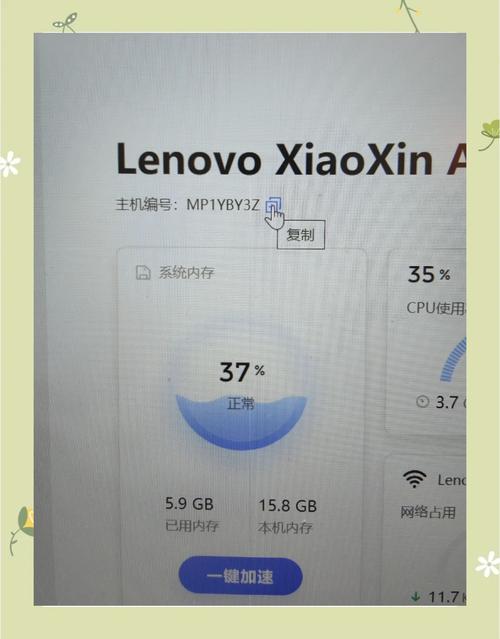 754针最强cpu，cpu775针比较好的是什么-第3张图片-优品飞百科