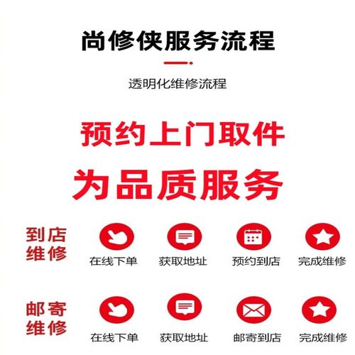 三星s8十内屏多少钱？三星s8十内屏幕费用表？