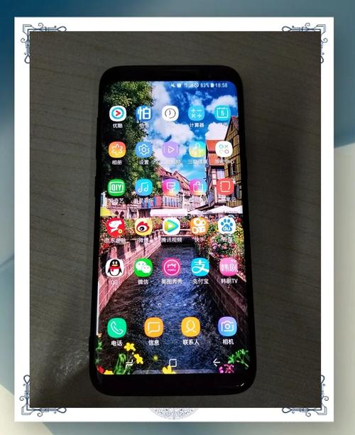 三星s8十内屏多少钱？三星s8十内屏幕费用表？-第4张图片-优品飞百科