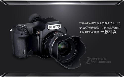 关于宾得645哪只镜头比较好的信息-第3张图片-优品飞百科