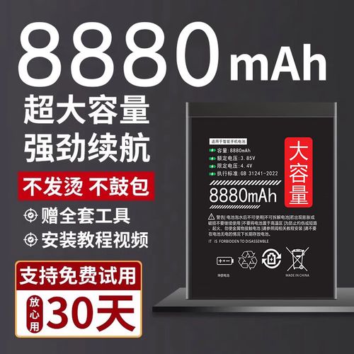 荣耀x30max使用怎么样？荣耀 x30max？-第2张图片-优品飞百科