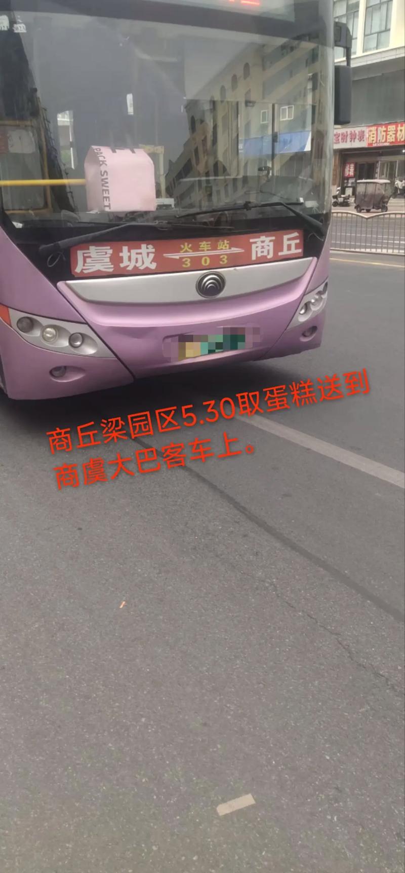 民权县天气预报，民权县天气预报7天？-第1张图片-优品飞百科