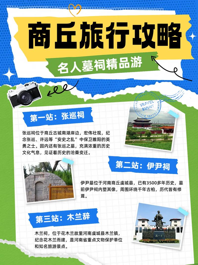 民权县天气预报，民权县天气预报7天？-第4张图片-优品飞百科