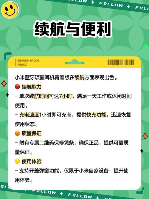 小米蓝牙耳机青春版和普通版区别？小米耳机青春版和普通版有什么区别？-第4张图片-优品飞百科