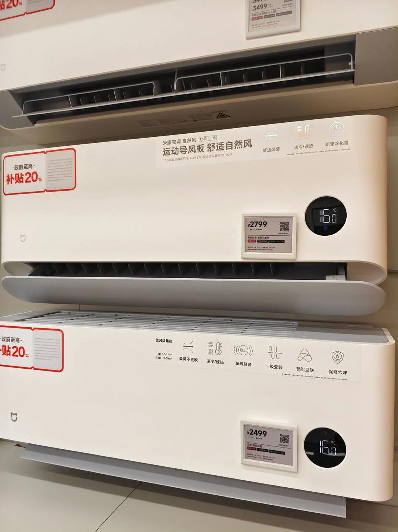 为啥小米空调这么便宜，格力和小米空调哪个好？